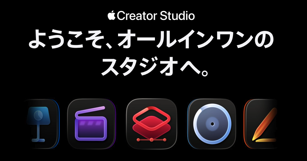 オ﻿ー﻿ル﻿イ﻿ン﻿ワ﻿ンのス﻿タ﻿ジ﻿オ﻿へ